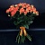 15 оранжевых кустовых роз 